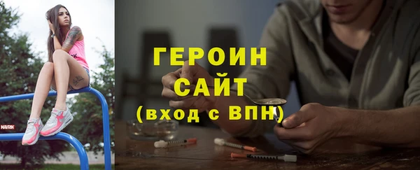 винт Горняк